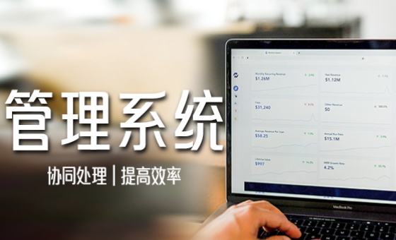 OA软件开发企业CRM客户项目管理系统ERP定制 OA软件开发企业CRM客户项目管理系统ERP定制